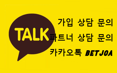 카카오톡